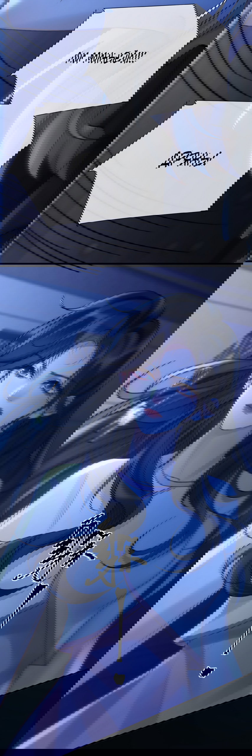 Манга Какая хорошая девочка - Глава 13 Страница 19