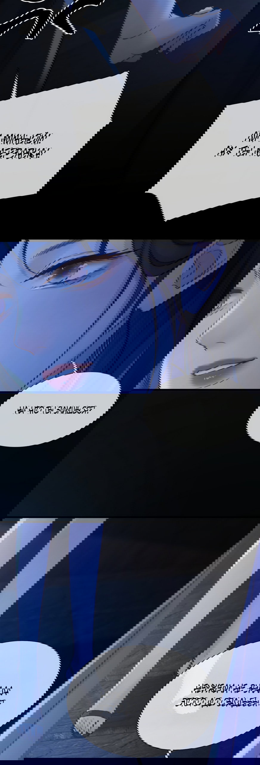 Манга Какая хорошая девочка - Глава 13 Страница 16