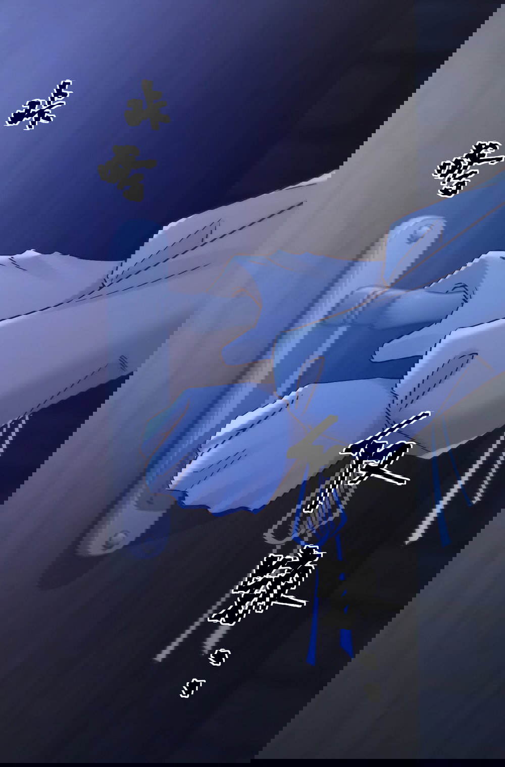 Манга Какая хорошая девочка - Глава 13 Страница 23