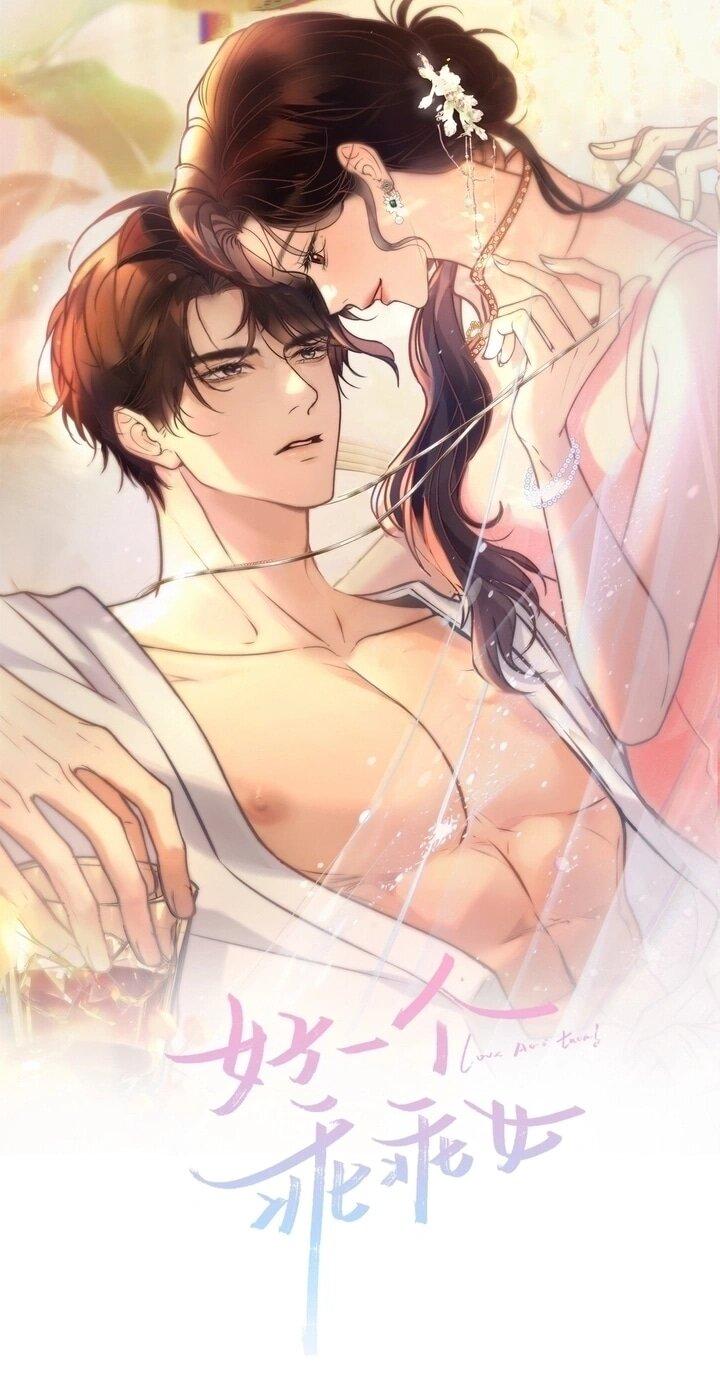 Манга Какая хорошая девочка - Глава 12 Страница 1