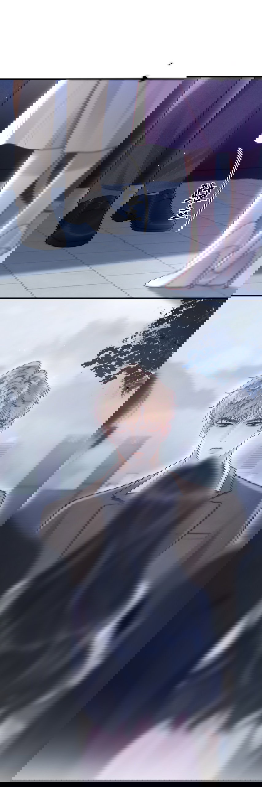 Манга Какая хорошая девочка - Глава 11 Страница 3