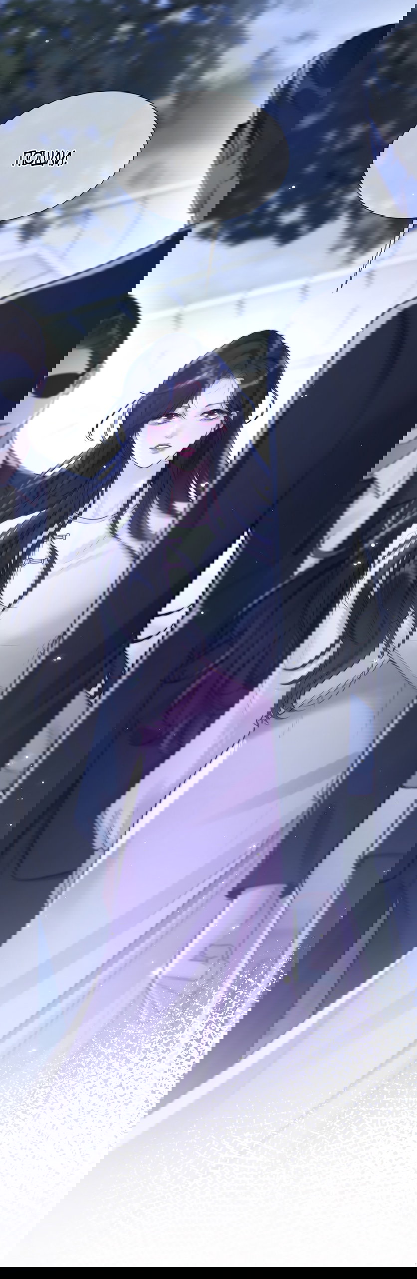 Манга Какая хорошая девочка - Глава 11 Страница 29