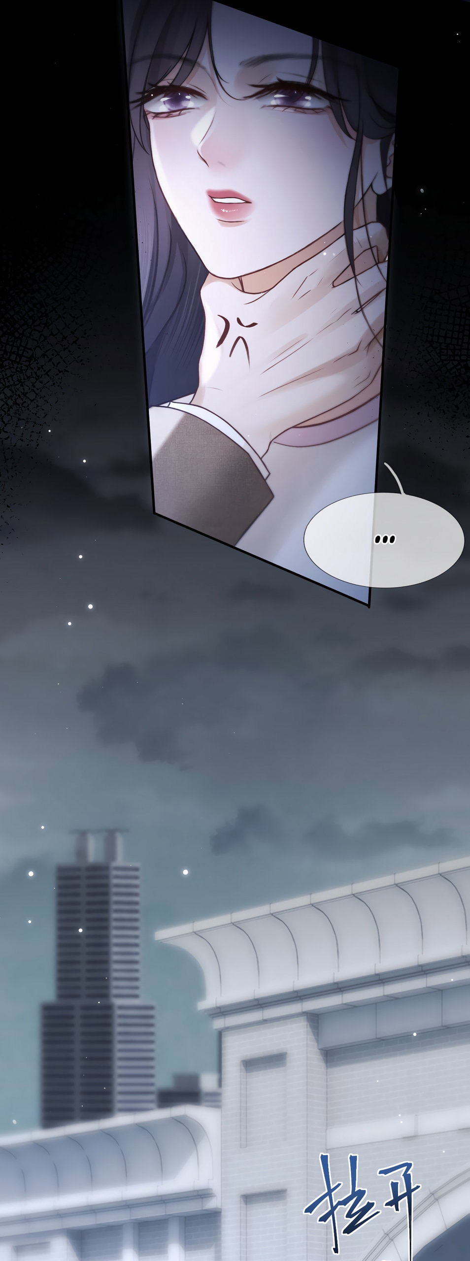 Манга Какая хорошая девочка - Глава 11 Страница 19