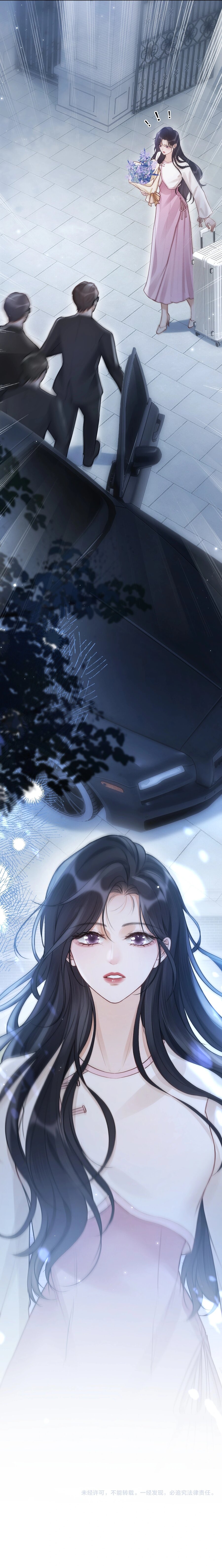 Манга Какая хорошая девочка - Глава 10 Страница 11