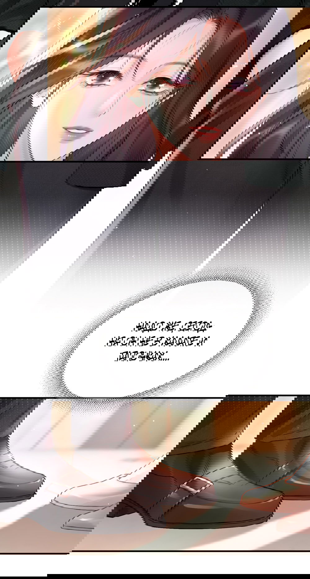 Манга Какая хорошая девочка - Глава 7 Страница 14