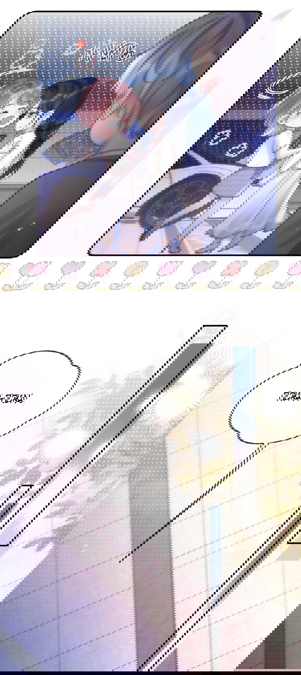 Манга Какая хорошая девочка - Глава 5 Страница 26