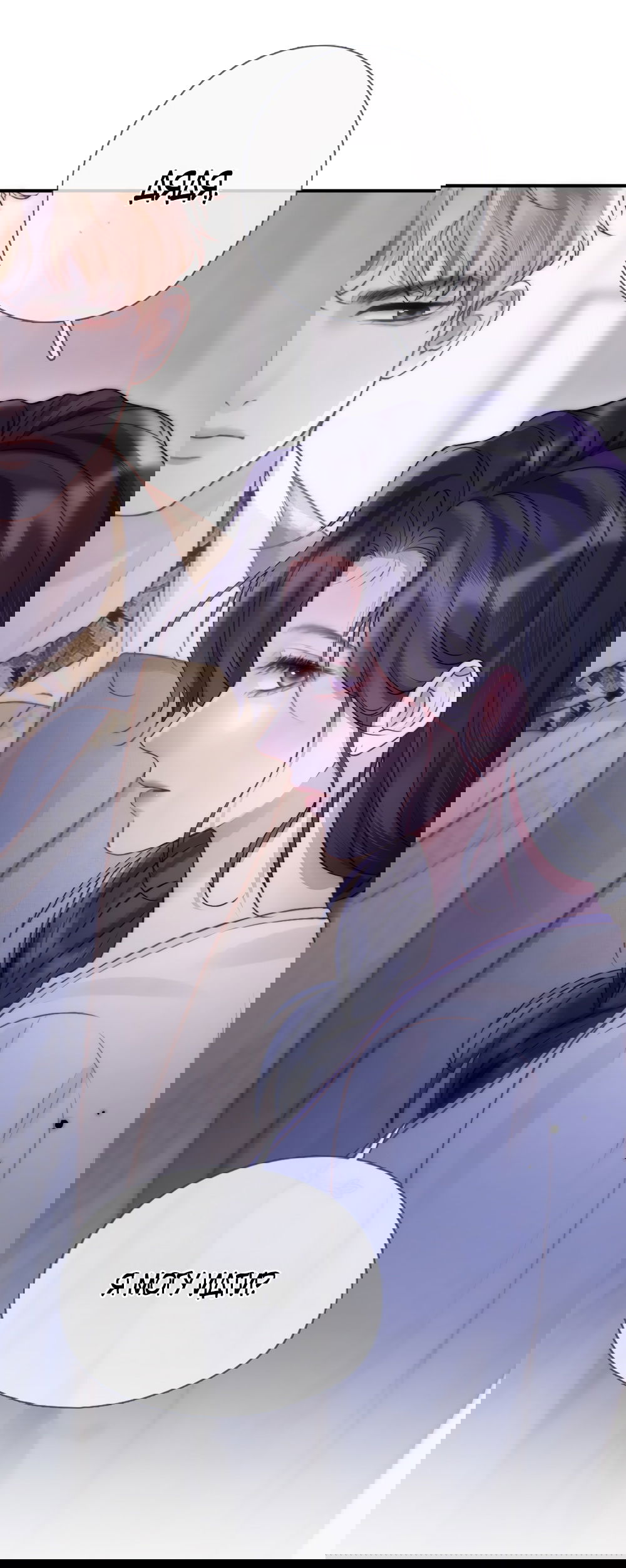 Манга Какая хорошая девочка - Глава 5 Страница 17