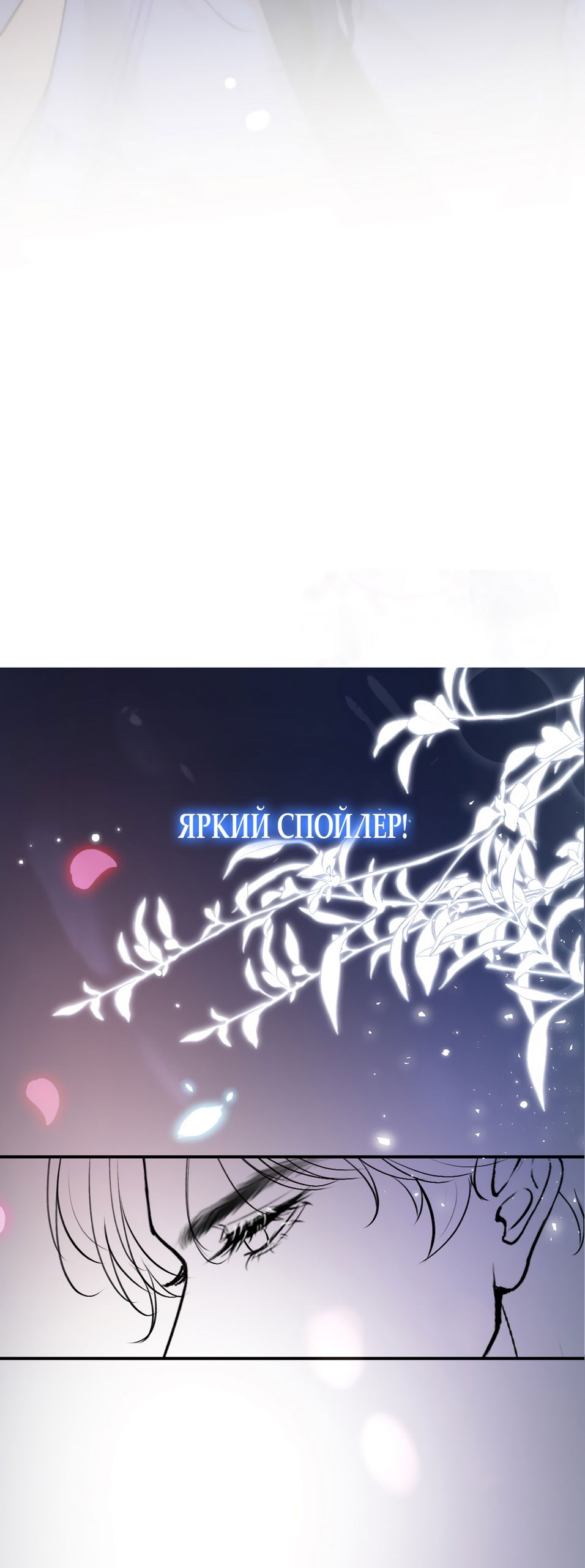 Манга Какая хорошая девочка - Глава 5 Страница 35