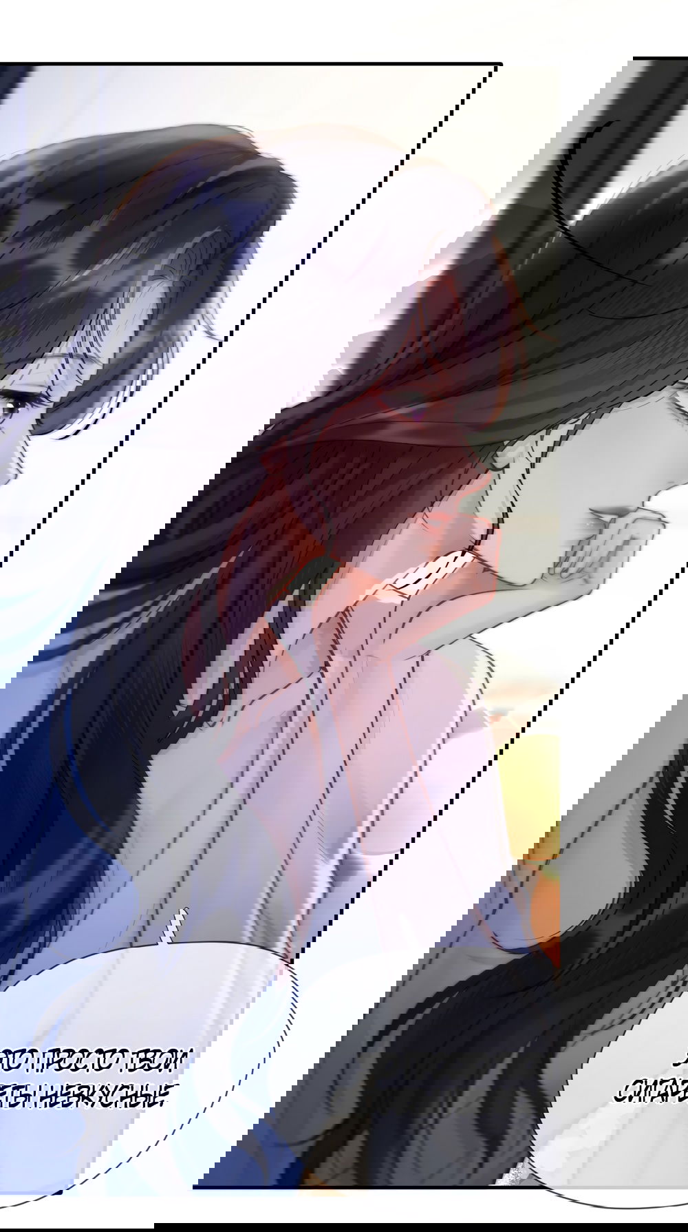 Манга Какая хорошая девочка - Глава 4 Страница 7