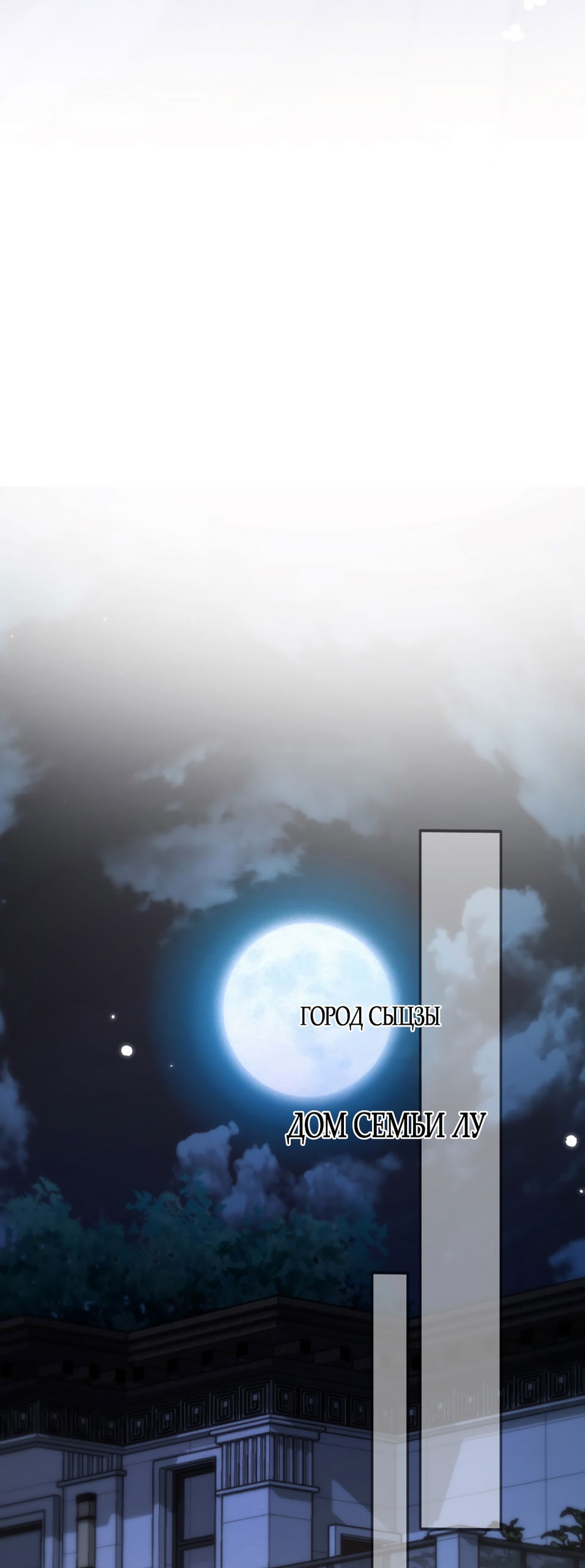 Манга Какая хорошая девочка - Глава 4 Страница 18