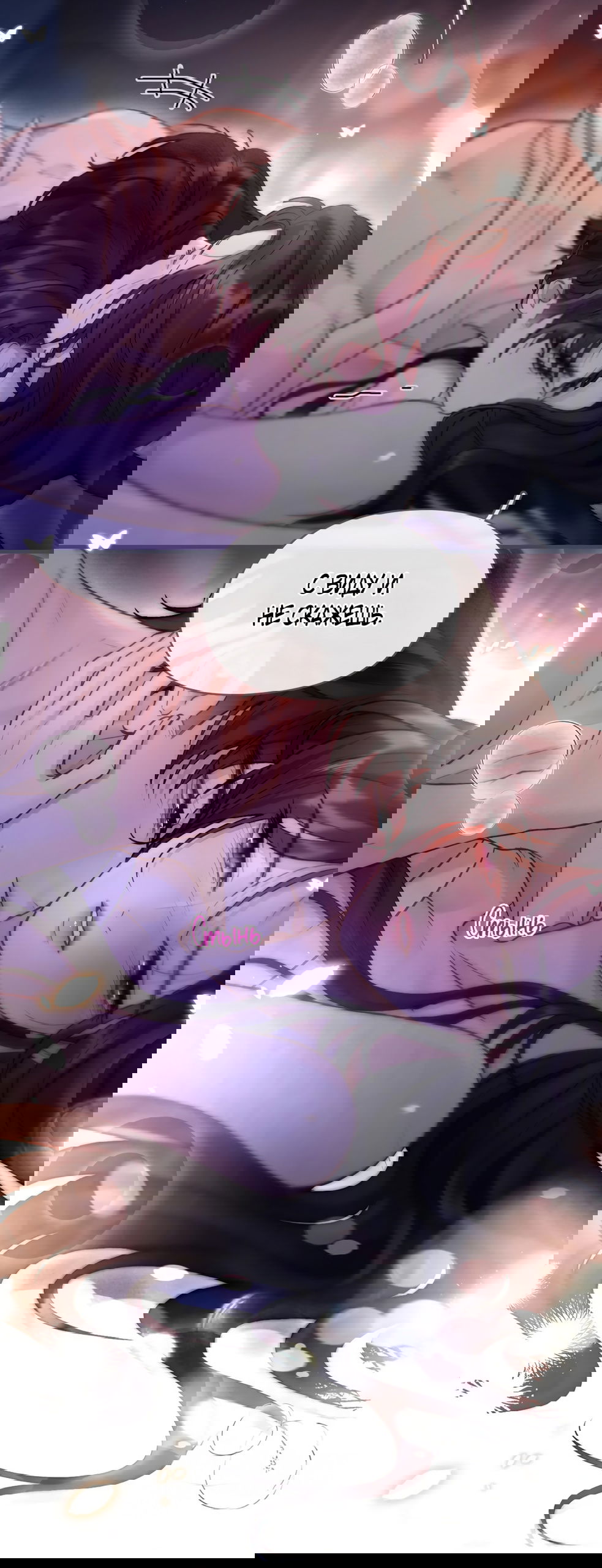 Манга Какая хорошая девочка - Глава 3 Страница 8