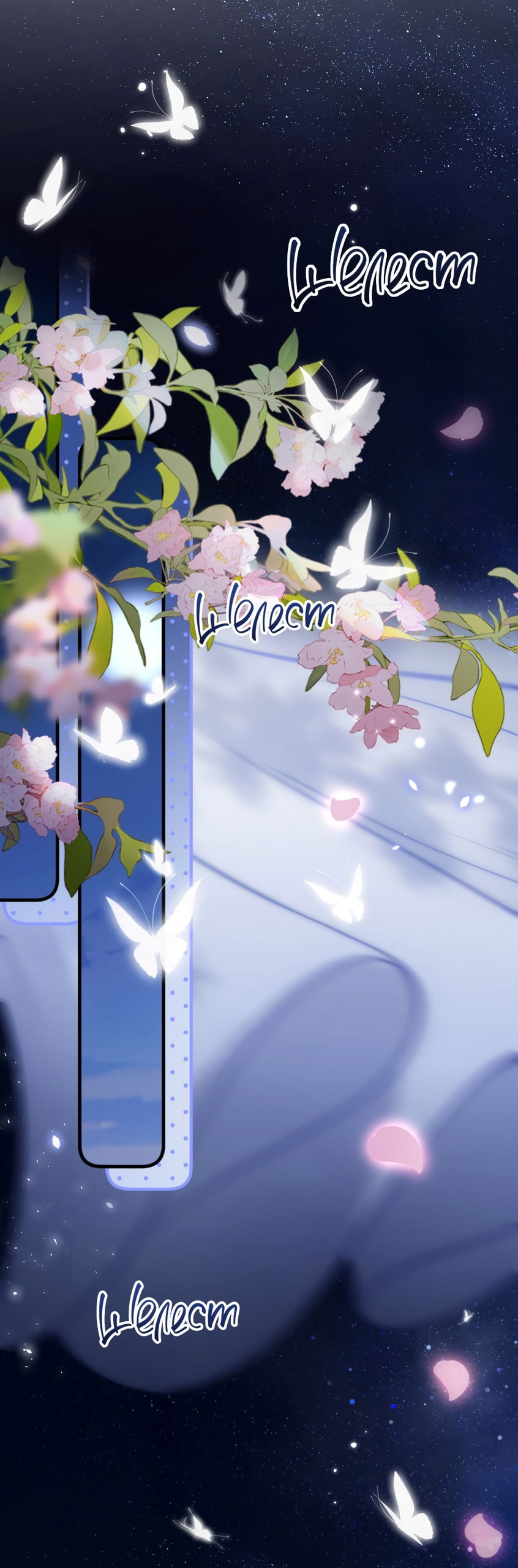 Манга Какая хорошая девочка - Глава 2 Страница 28