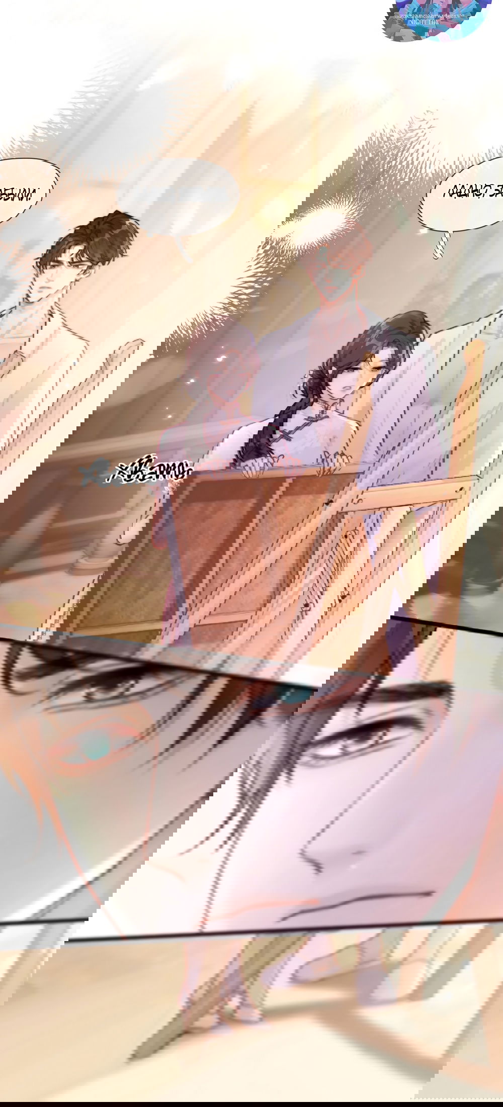 Манга Какая хорошая девочка - Глава 2 Страница 12