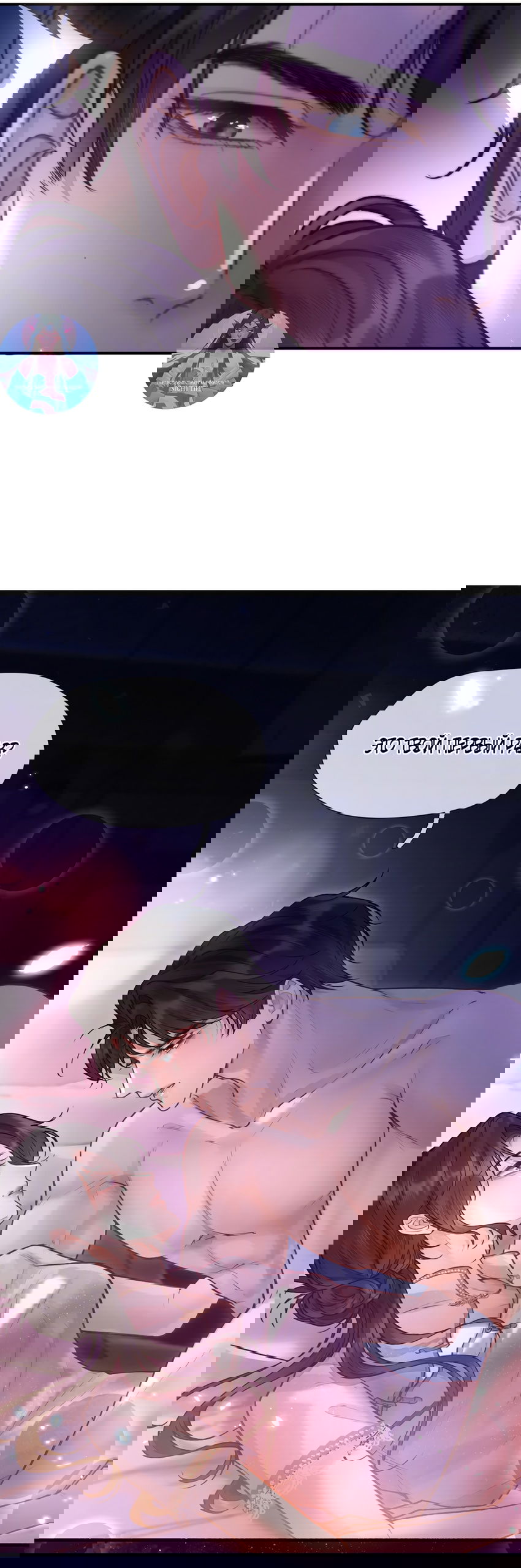 Манга Какая хорошая девочка - Глава 2 Страница 31