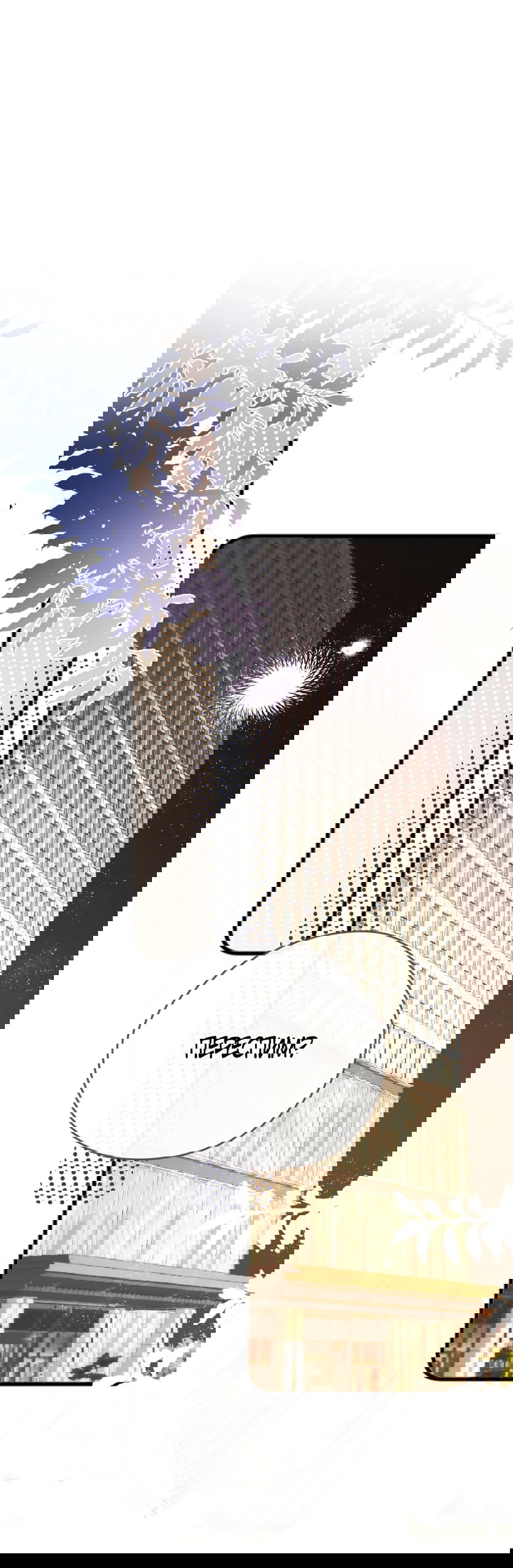 Манга Какая хорошая девочка - Глава 2 Страница 7