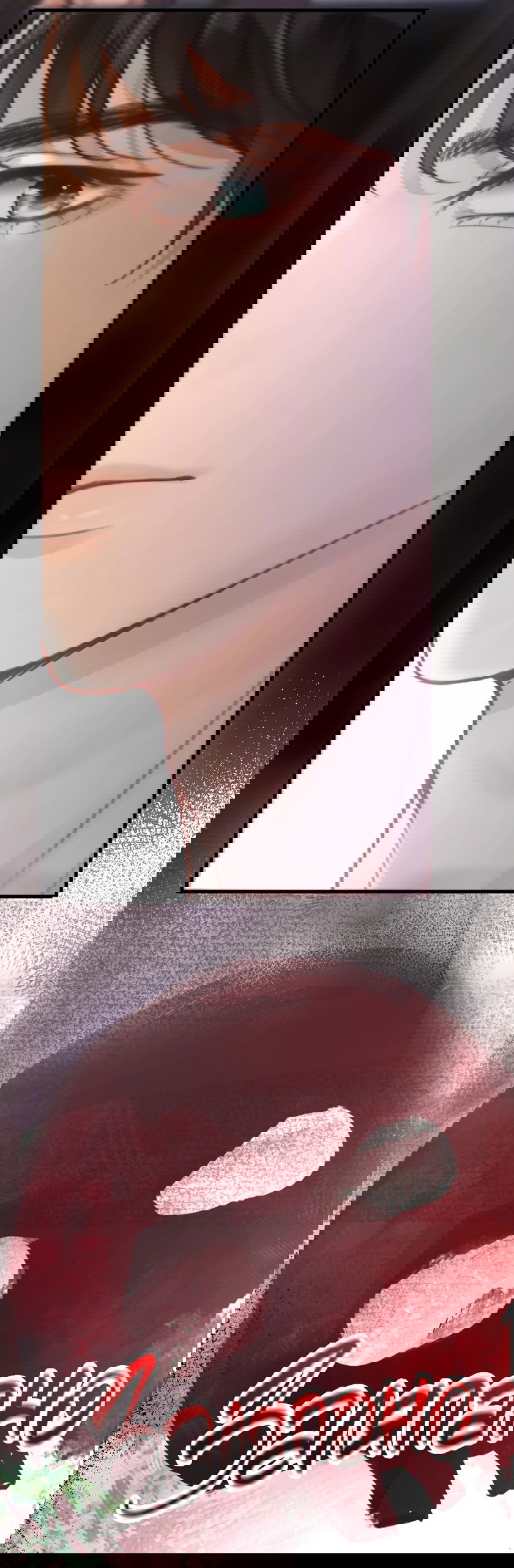 Манга Какая хорошая девочка - Глава 1 Страница 28