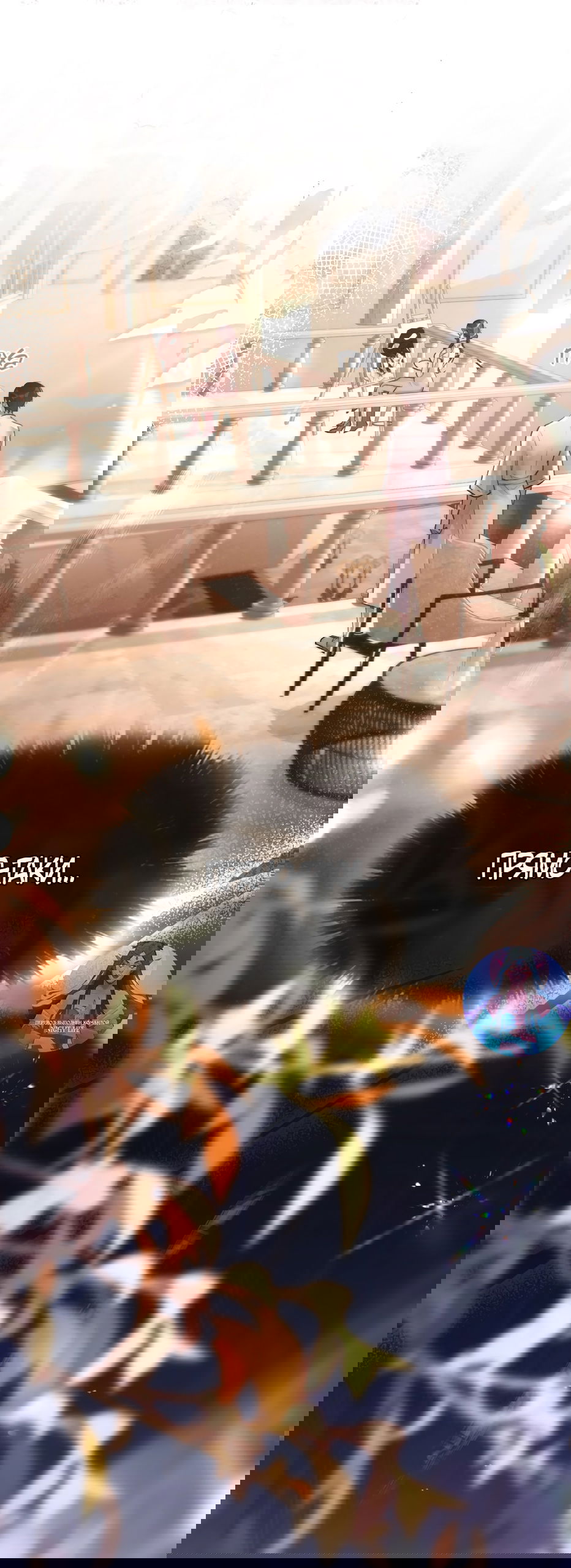 Манга Какая хорошая девочка - Глава 1 Страница 33