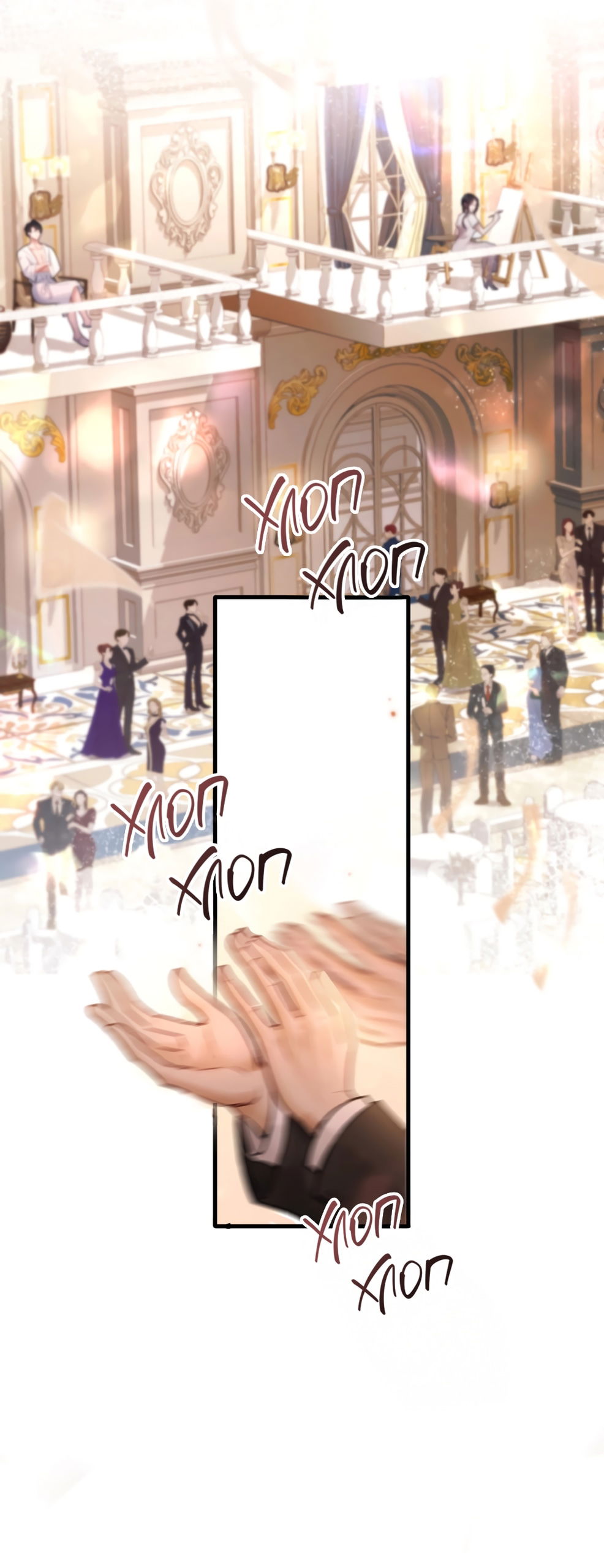 Манга Какая хорошая девочка - Глава 1 Страница 26