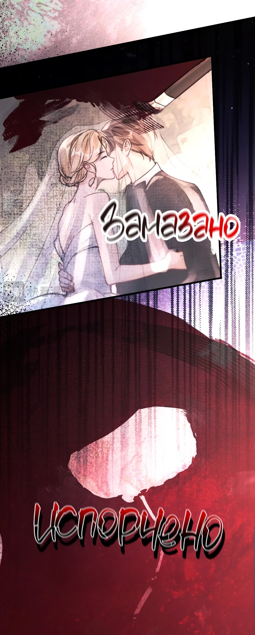 Манга Какая хорошая девочка - Глава 1 Страница 29