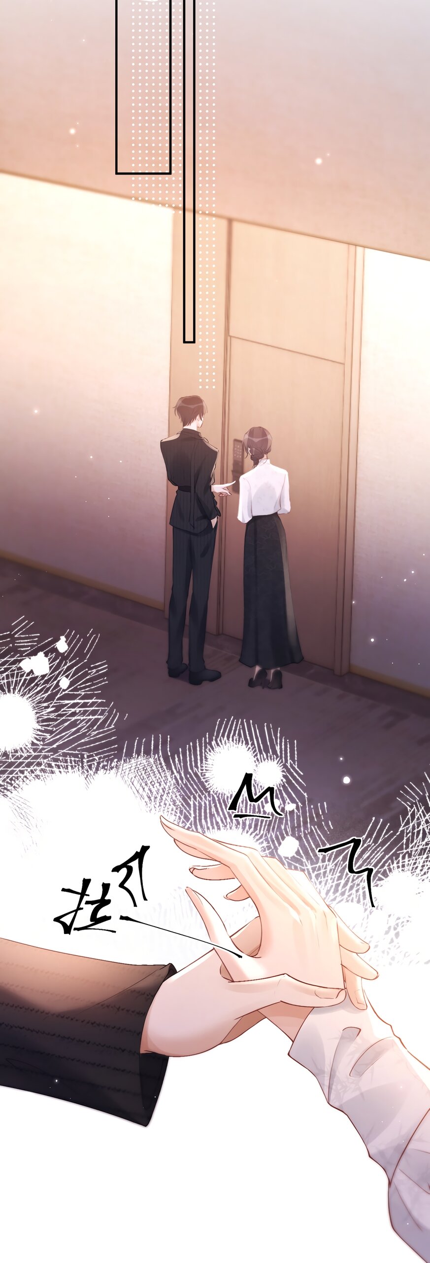 Манга Какая хорошая девочка - Глава 25 Страница 12