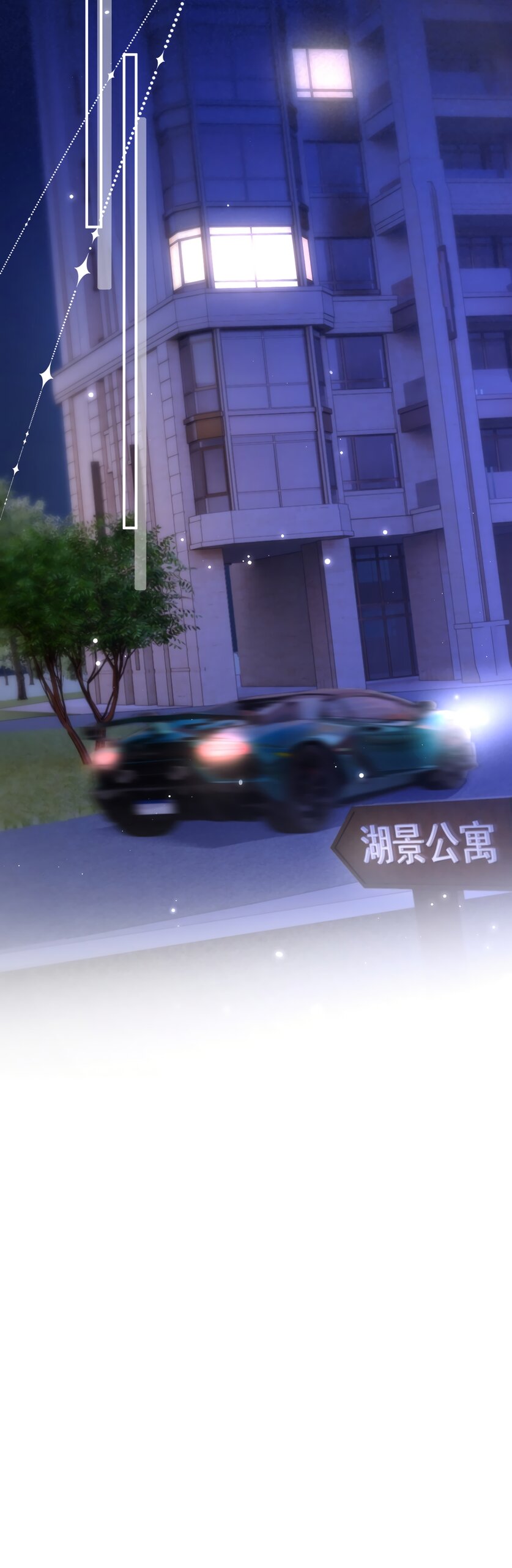 Манга Какая хорошая девочка - Глава 25 Страница 8