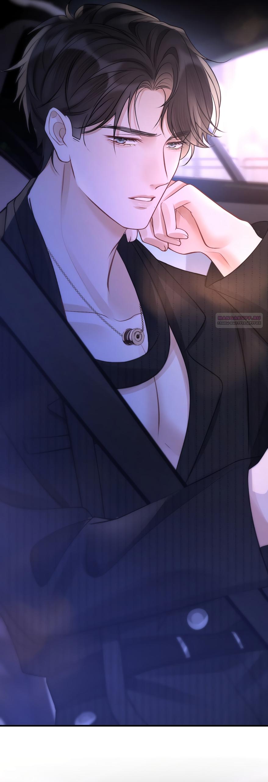 Манга Какая хорошая девочка - Глава 24 Страница 34