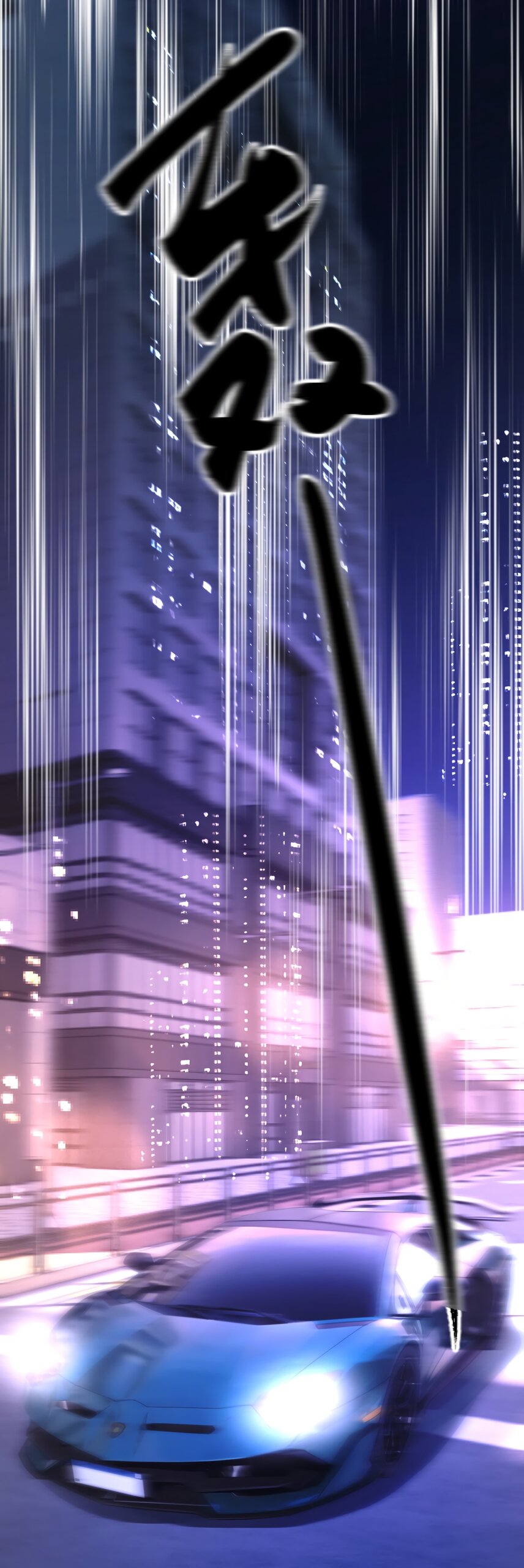 Манга Какая хорошая девочка - Глава 24 Страница 32