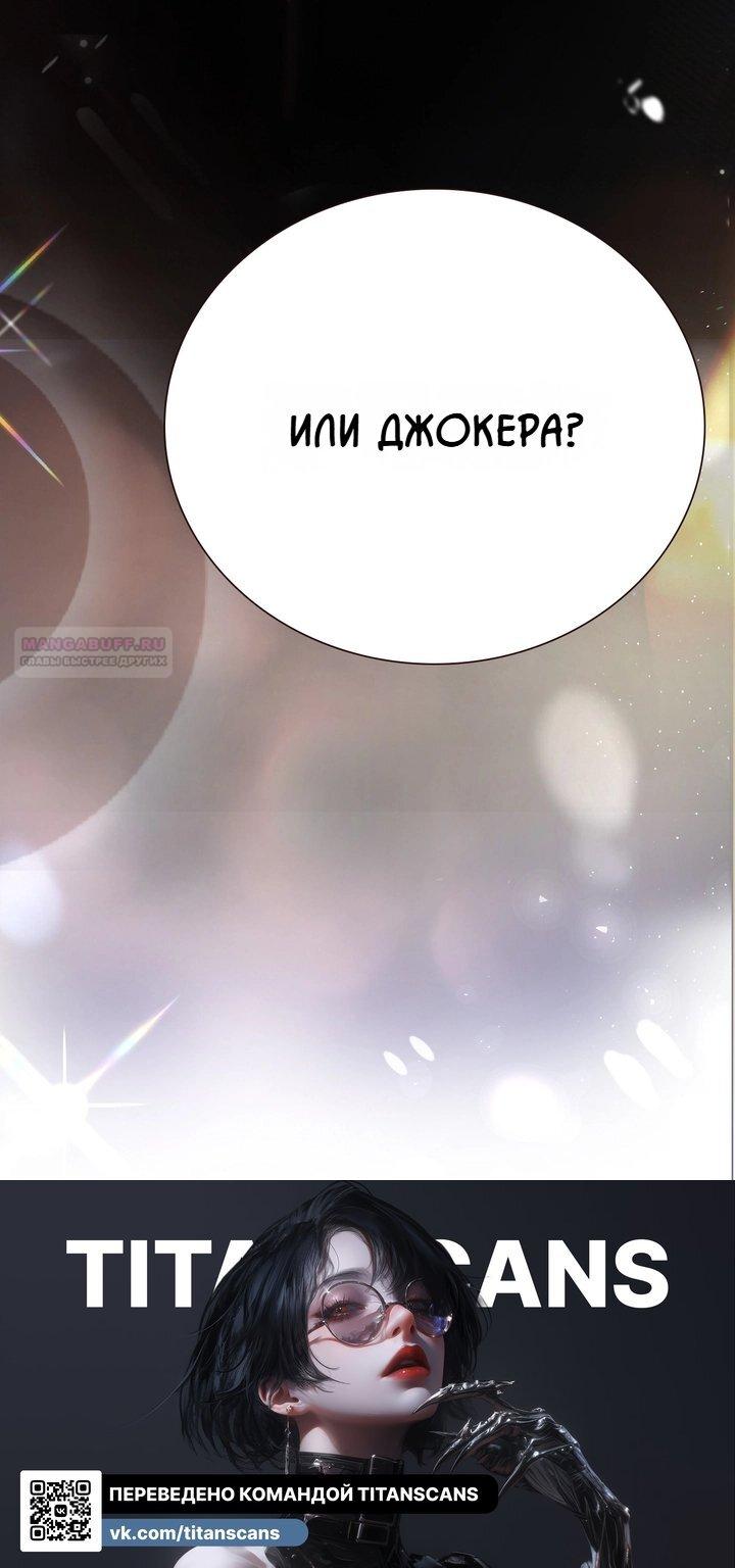 Манга Какая хорошая девочка - Глава 26 Страница 14