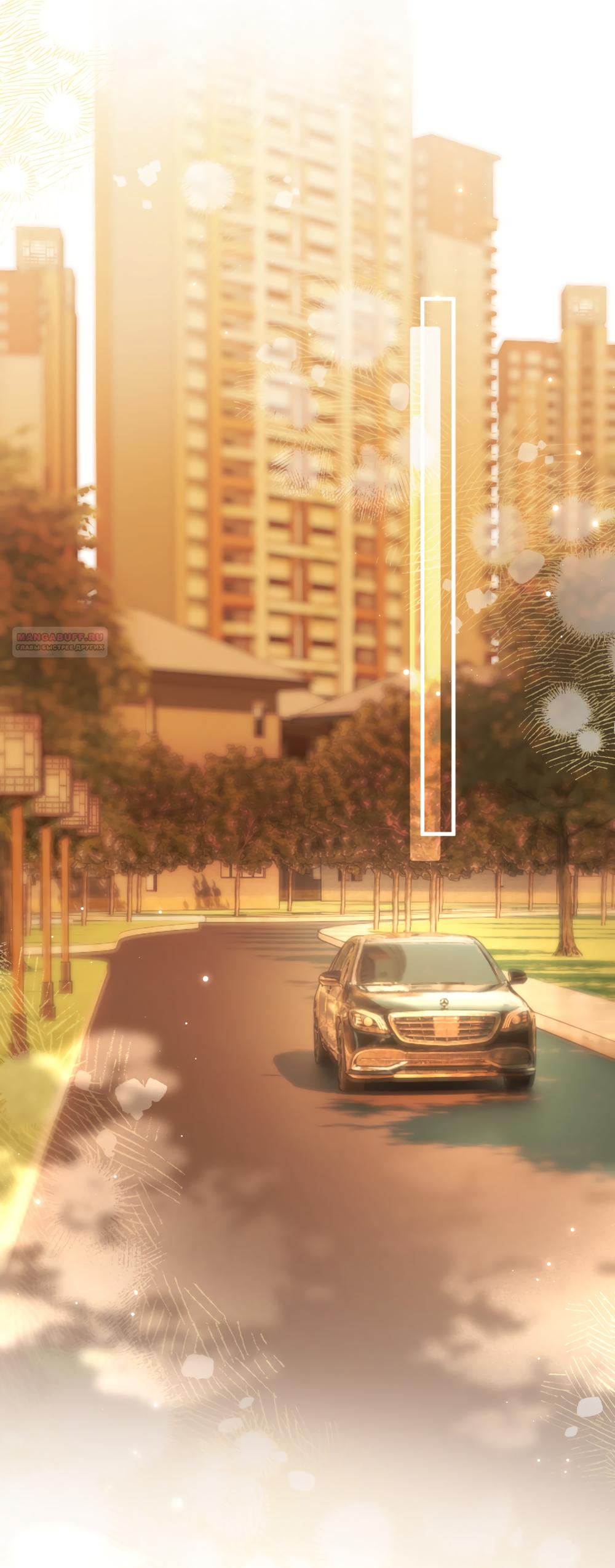 Манга Какая хорошая девочка - Глава 28 Страница 2