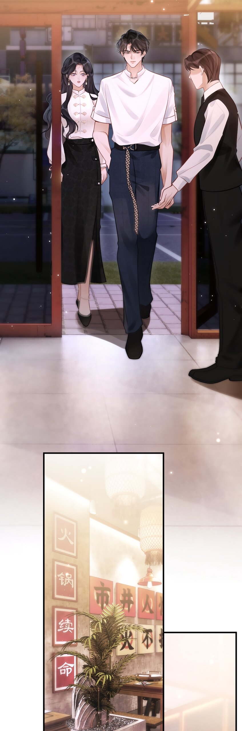 Манга Какая хорошая девочка - Глава 29 Страница 4