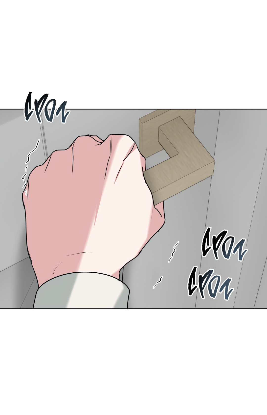 Манга Безумно красивый - Глава 8 Страница 71