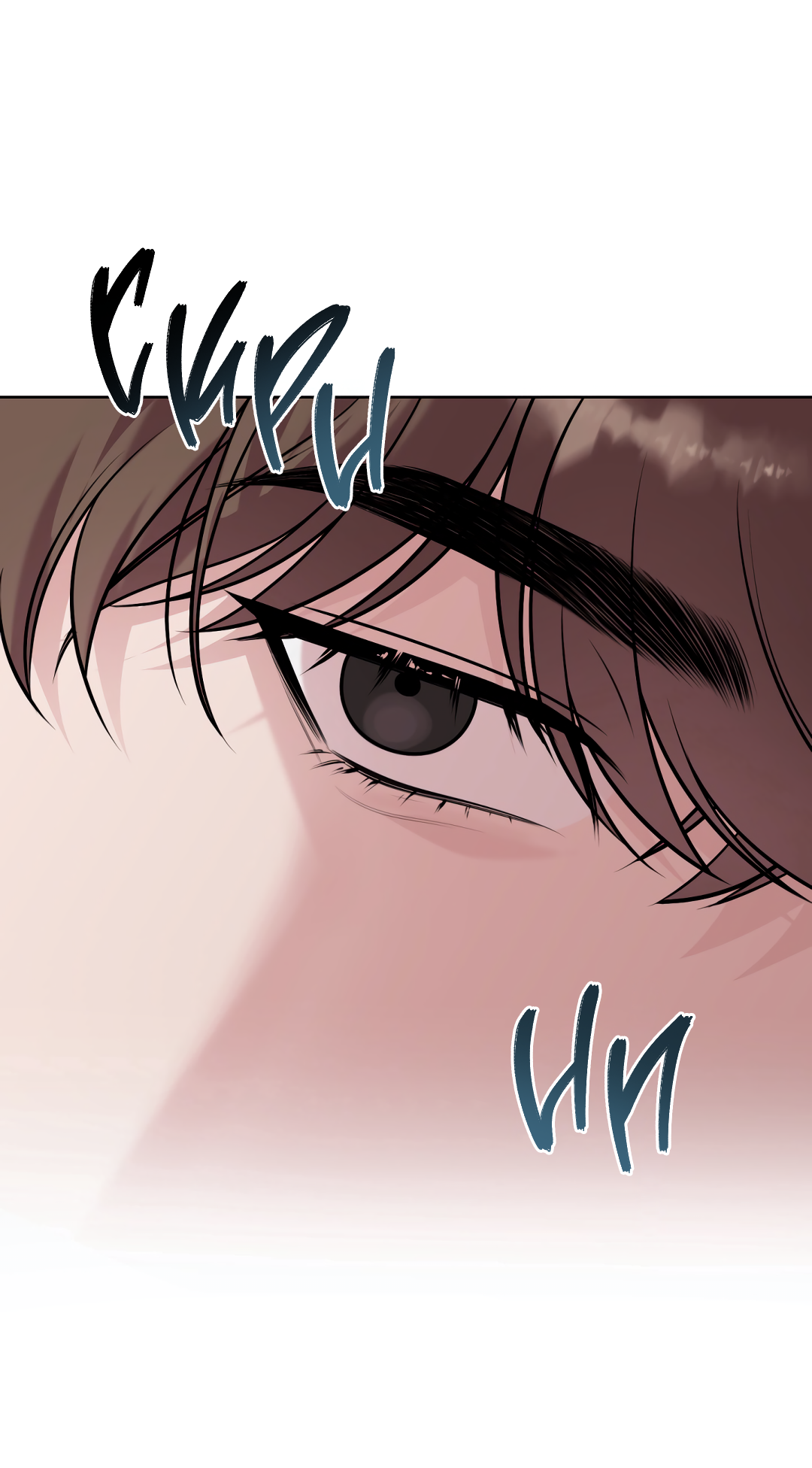 Манга Безумно красивый - Глава 8 Страница 75