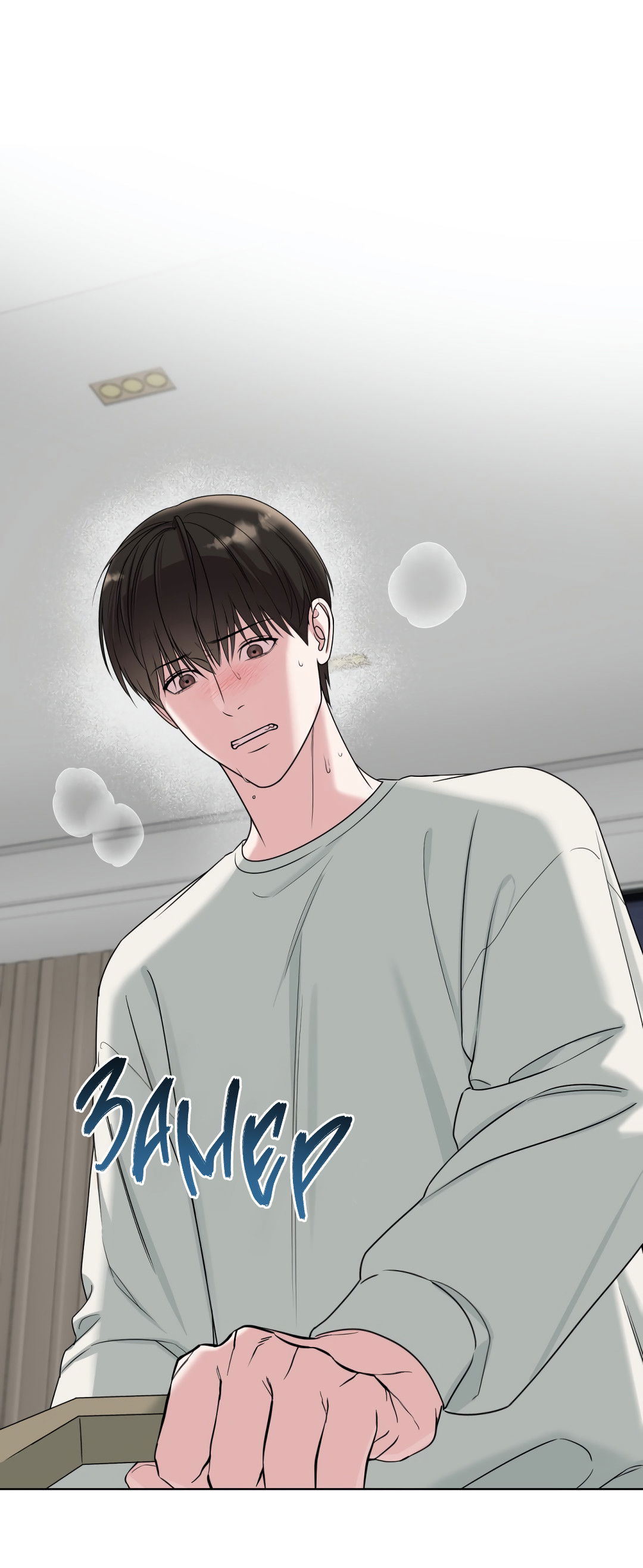 Манга Безумно красивый - Глава 8 Страница 69