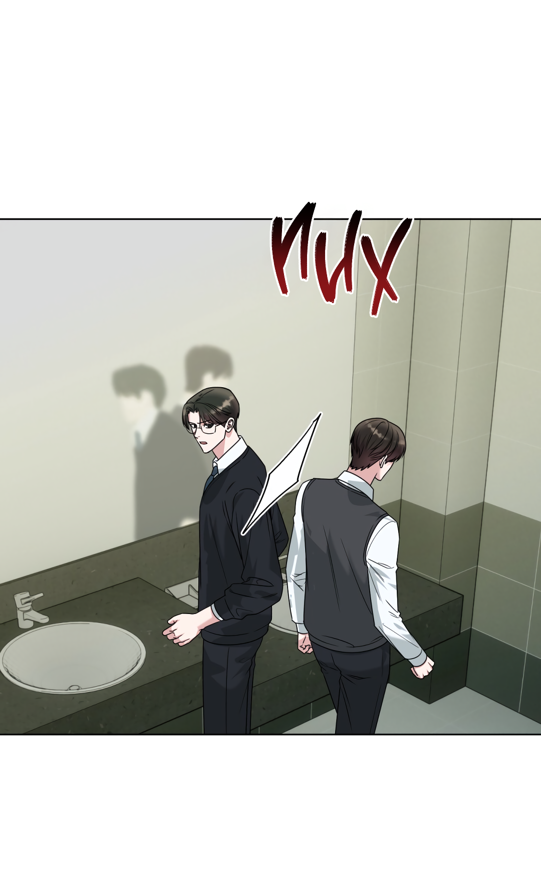 Манга Безумно красивый - Глава 8 Страница 7