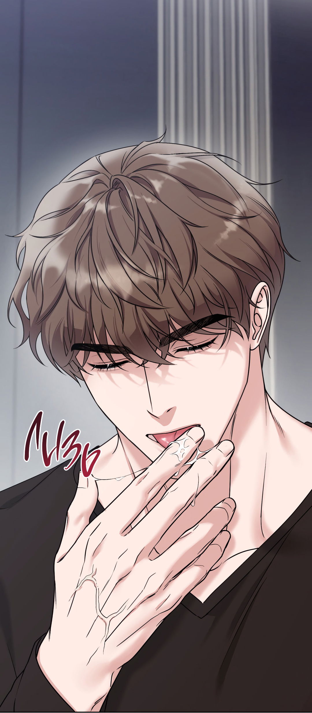 Манга Безумно красивый - Глава 8 Страница 59