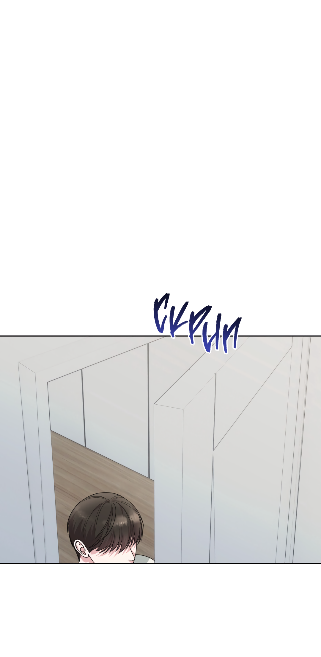 Манга Безумно красивый - Глава 8 Страница 17