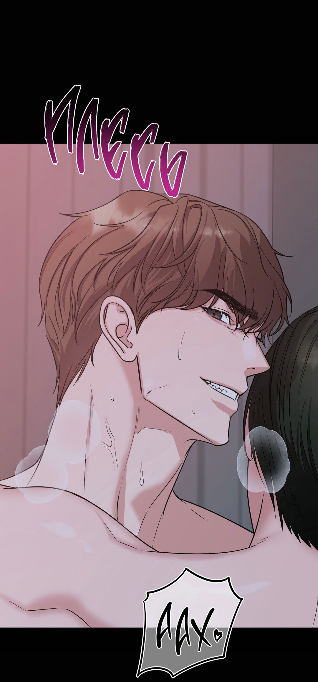 Манга Безумно красивый - Глава 7 Страница 66