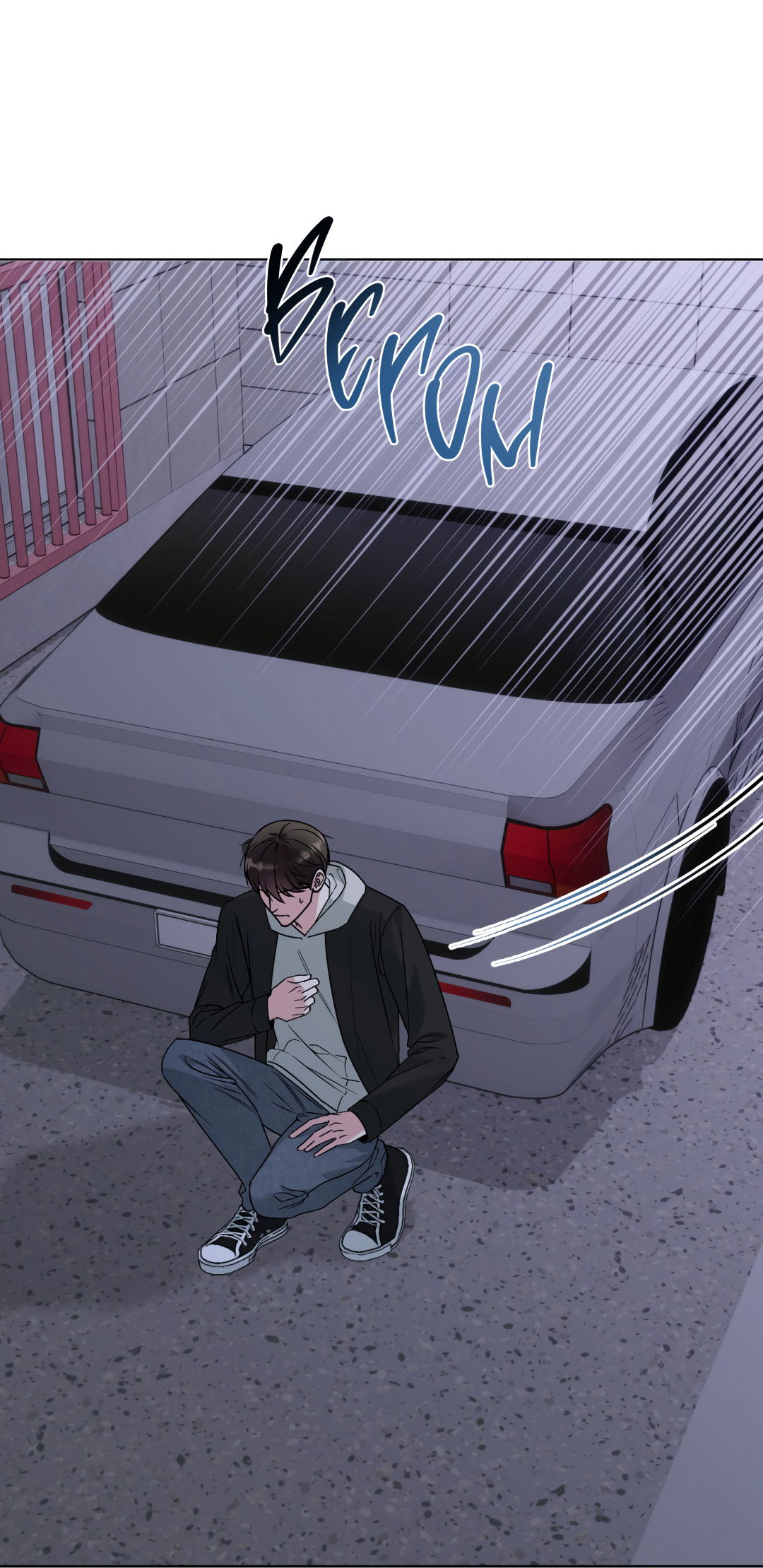 Манга Безумно красивый - Глава 7 Страница 33