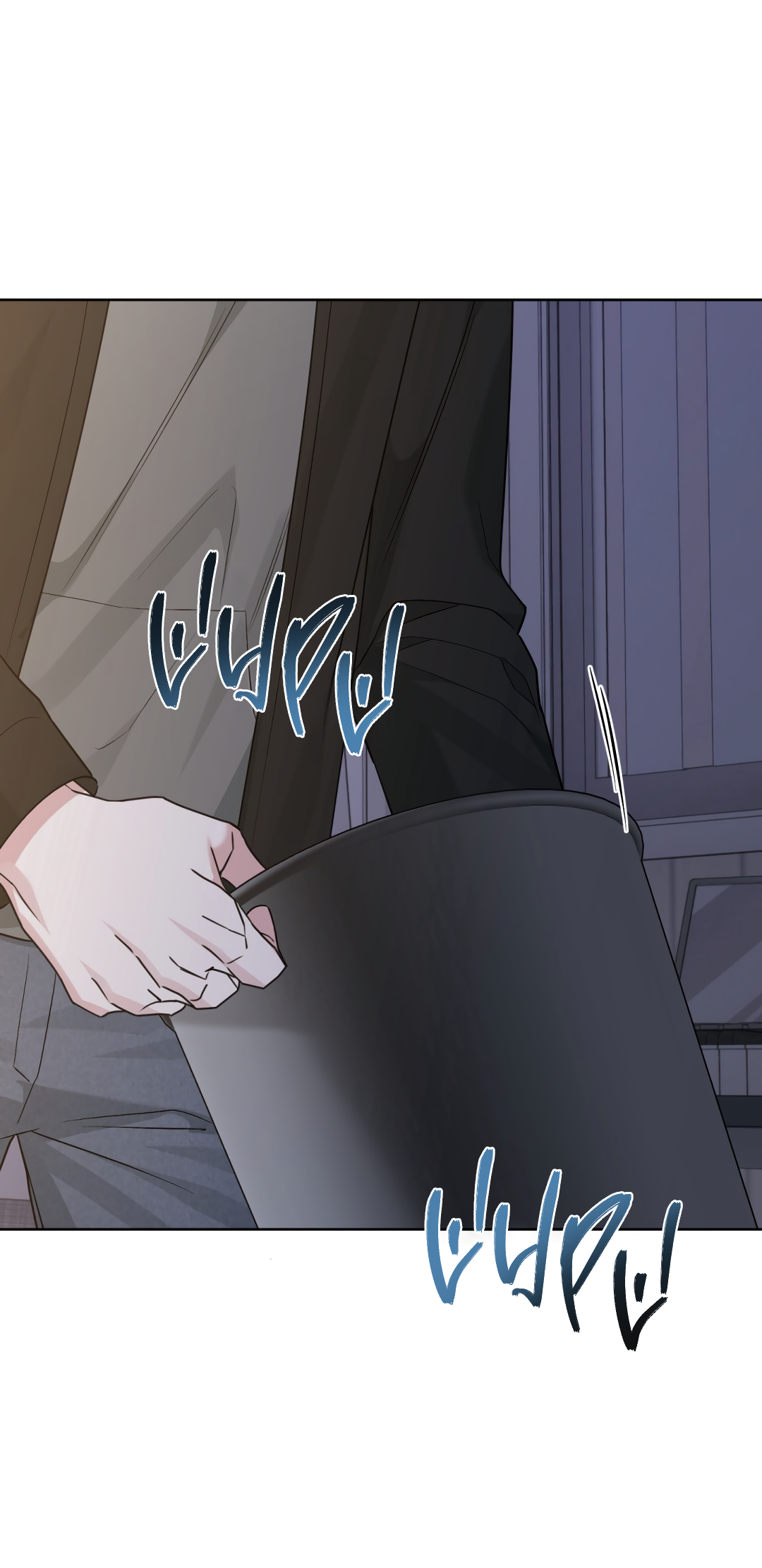 Манга Безумно красивый - Глава 7 Страница 57