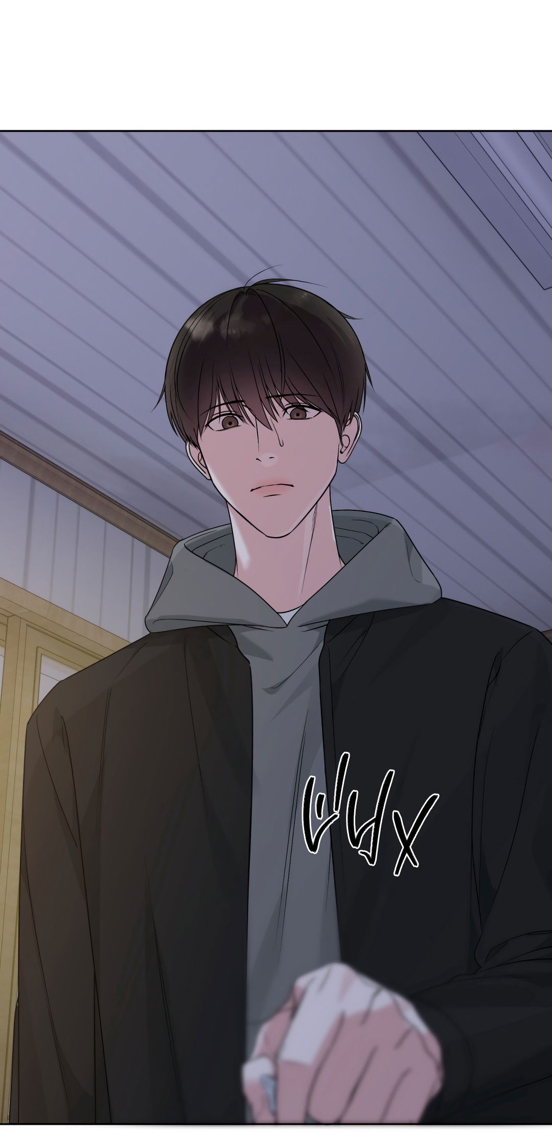 Манга Безумно красивый - Глава 7 Страница 58