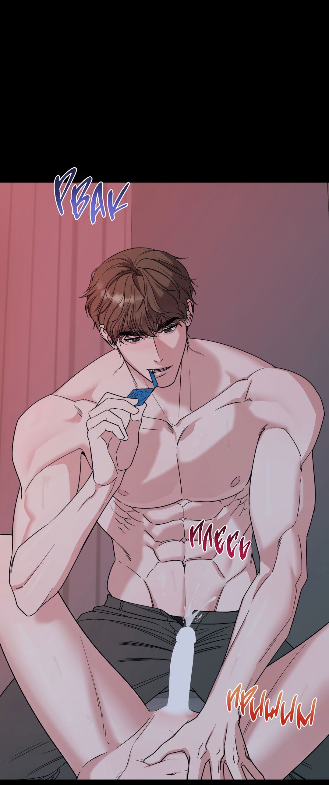 Манга Безумно красивый - Глава 7 Страница 63