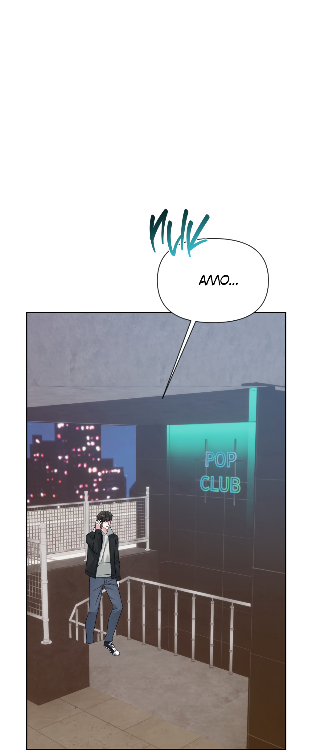 Манга Безумно красивый - Глава 7 Страница 17