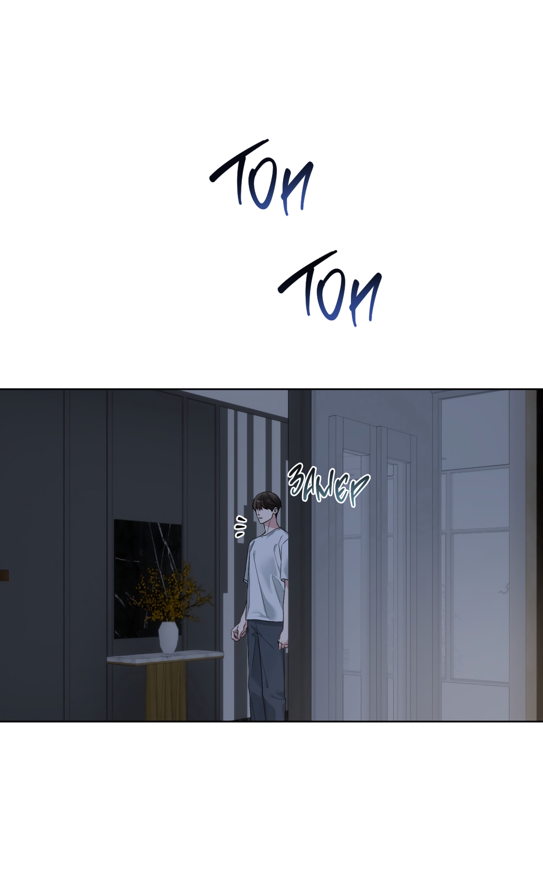 Манга Безумно красивый - Глава 6 Страница 20