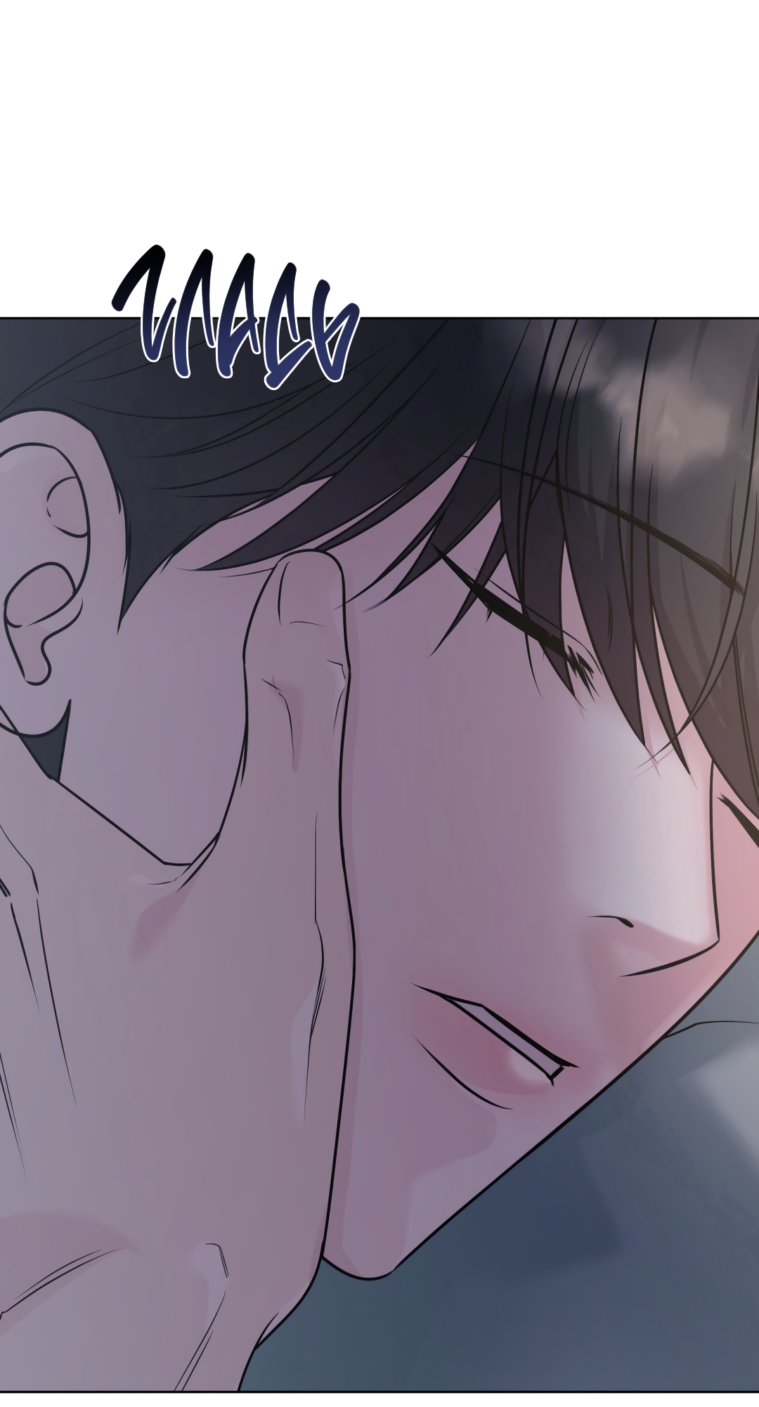 Манга Безумно красивый - Глава 6 Страница 70