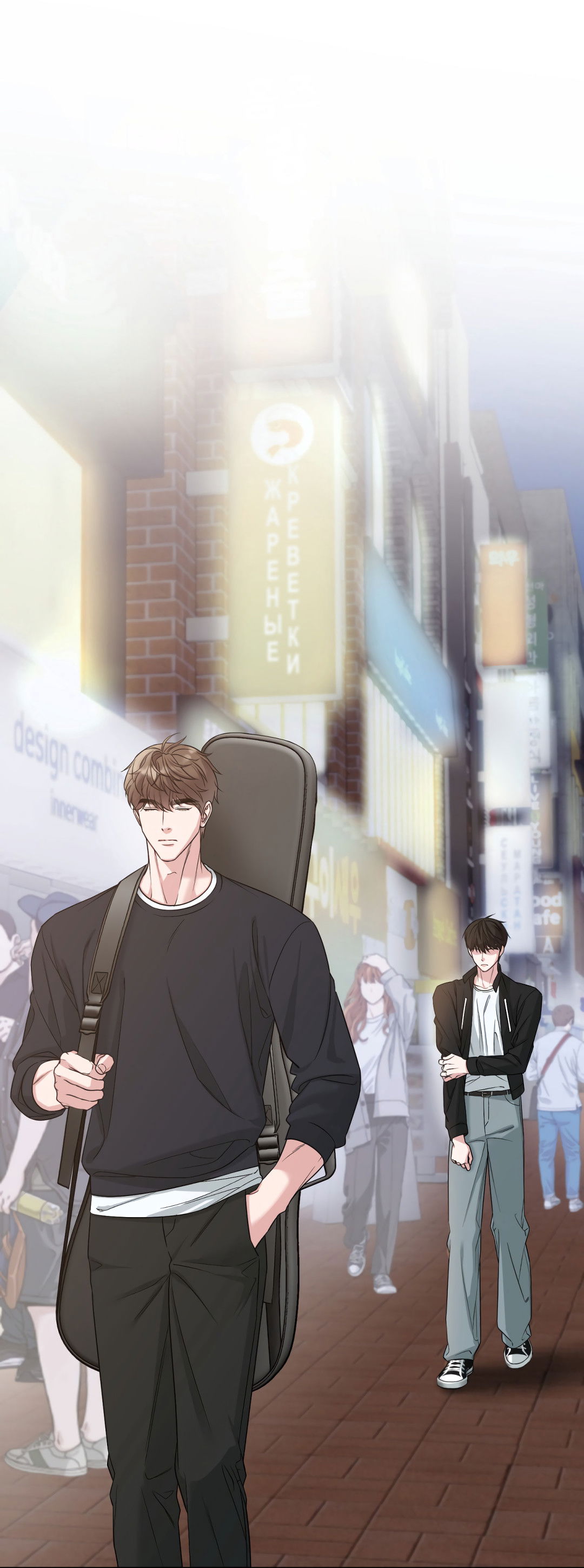 Манга Безумно красивый - Глава 4 Страница 25