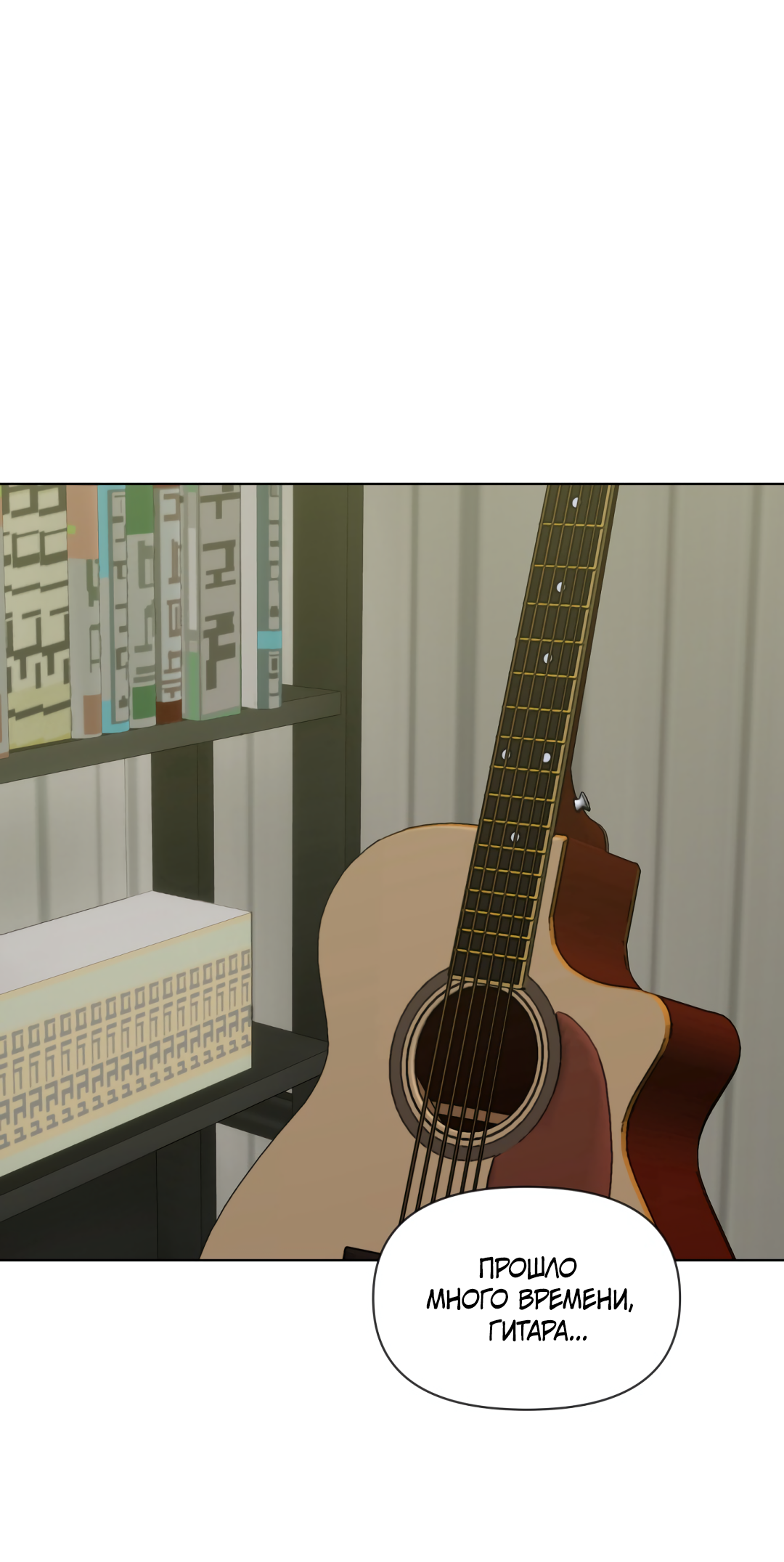 Манга Безумно красивый - Глава 4 Страница 35