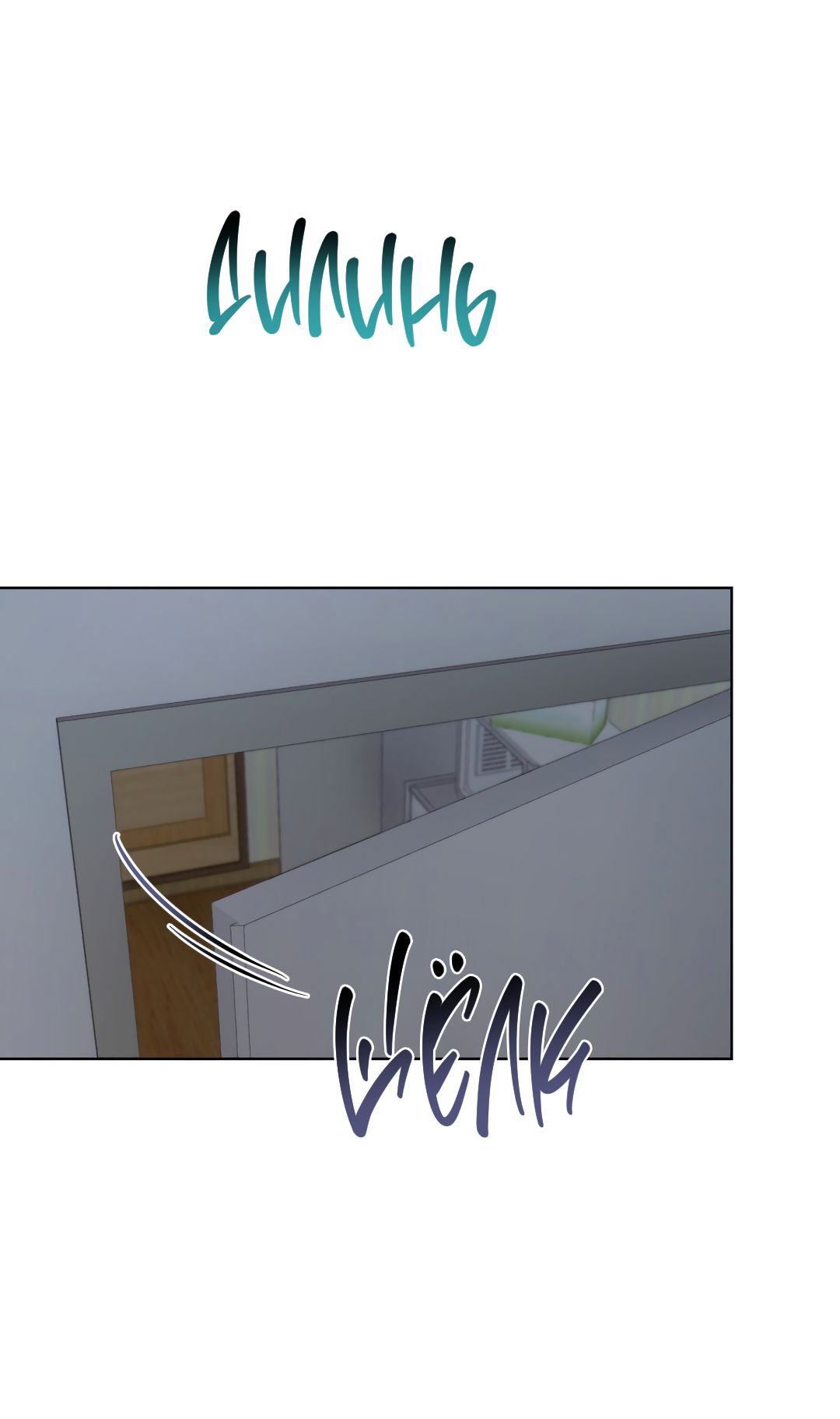 Манга Безумно красивый - Глава 4 Страница 31