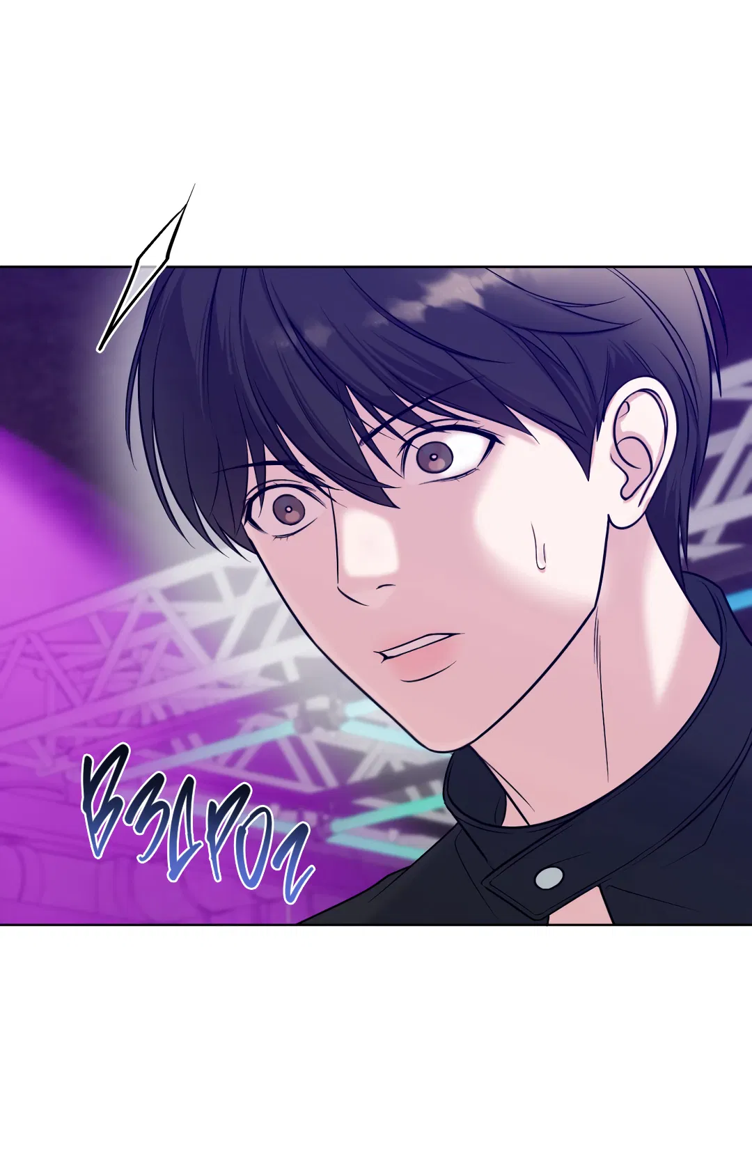 Манга Безумно красивый - Глава 4 Страница 14