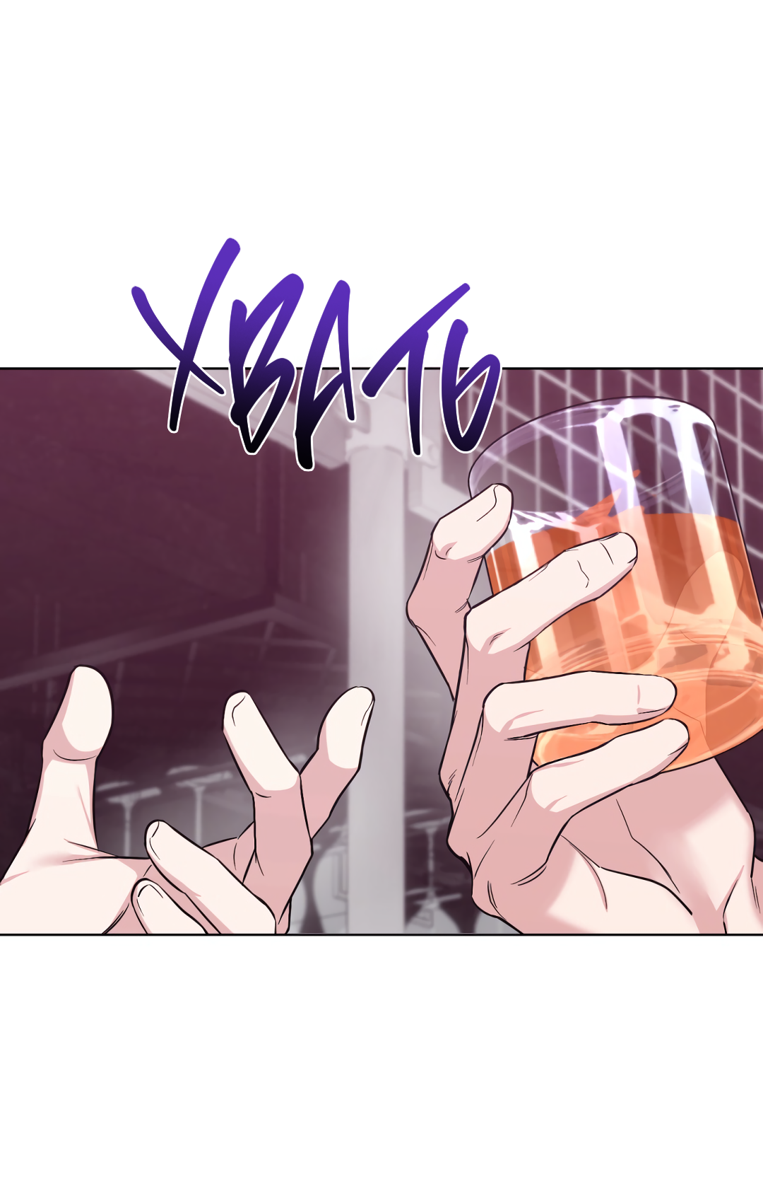 Манга Безумно красивый - Глава 4 Страница 6