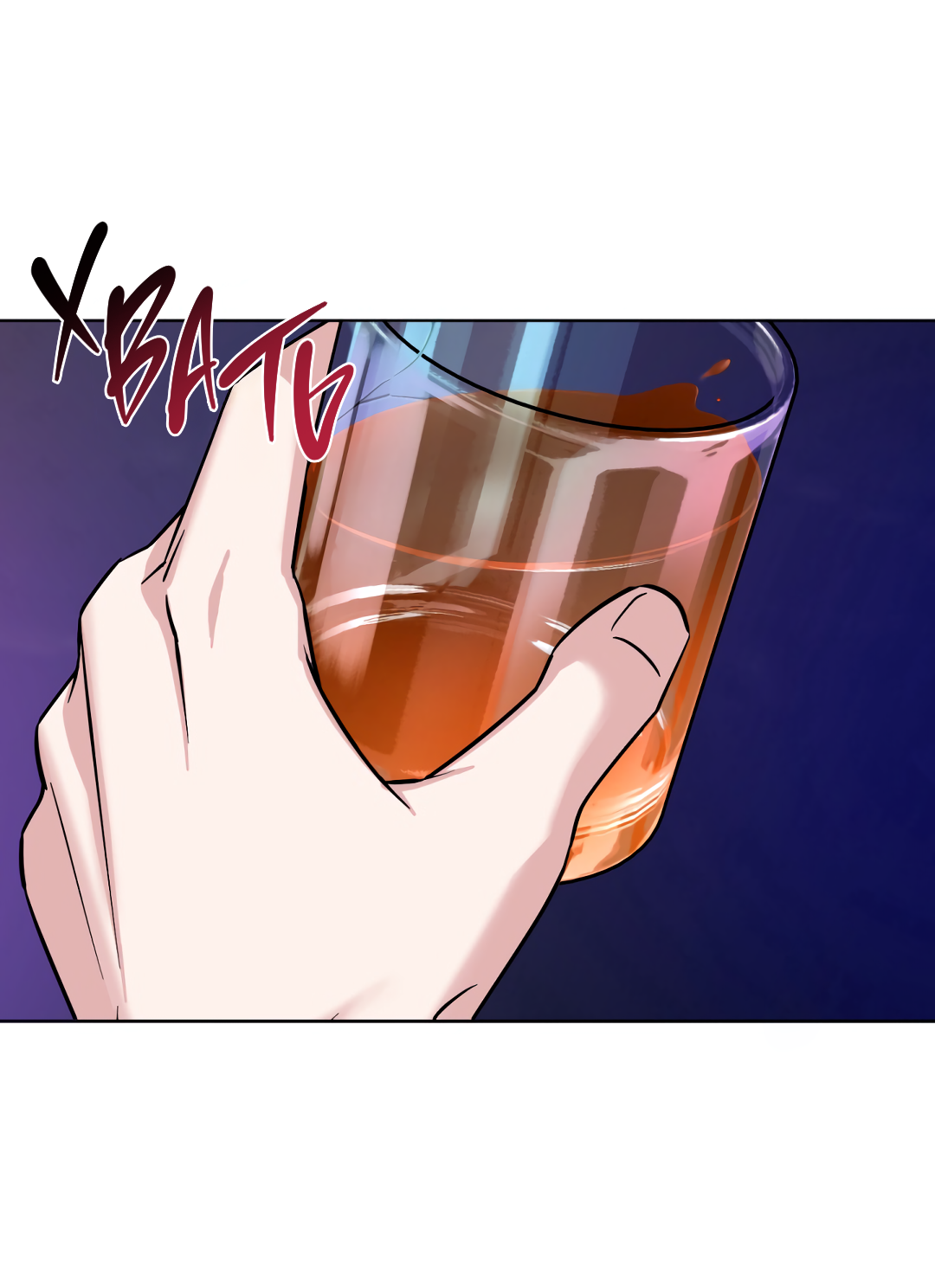 Манга Безумно красивый - Глава 3 Страница 67